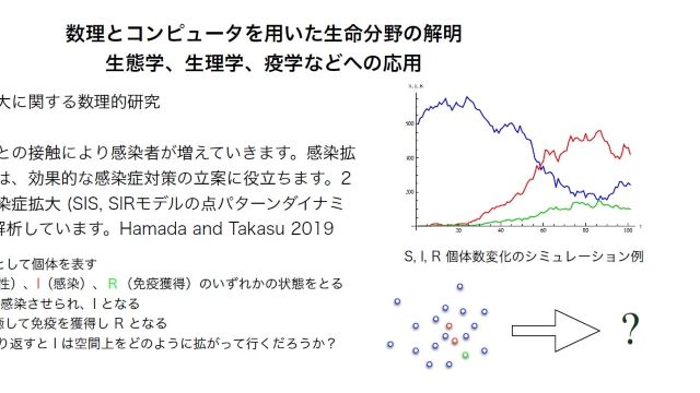 ri_kaseikan24