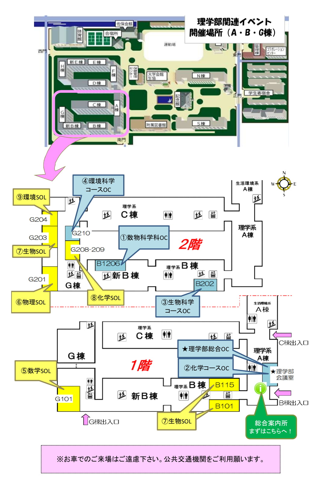 campus map