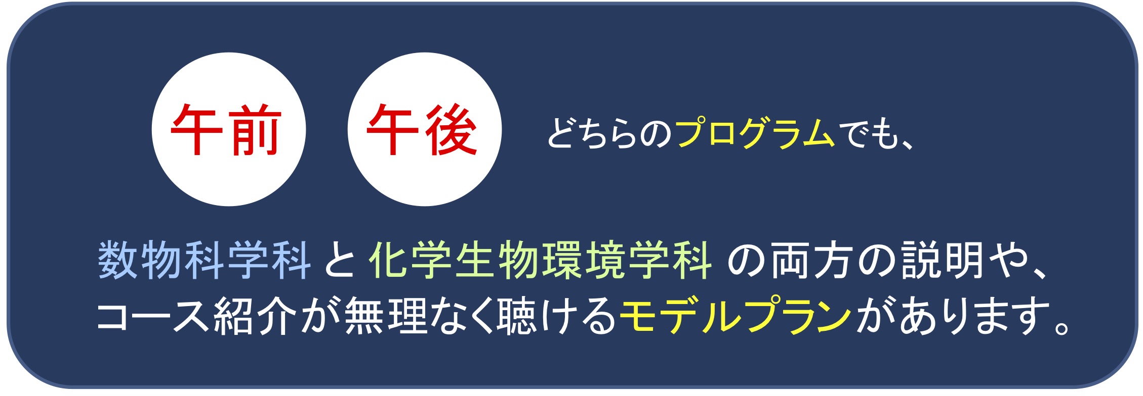 open campus