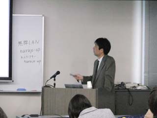 須藤先生発表