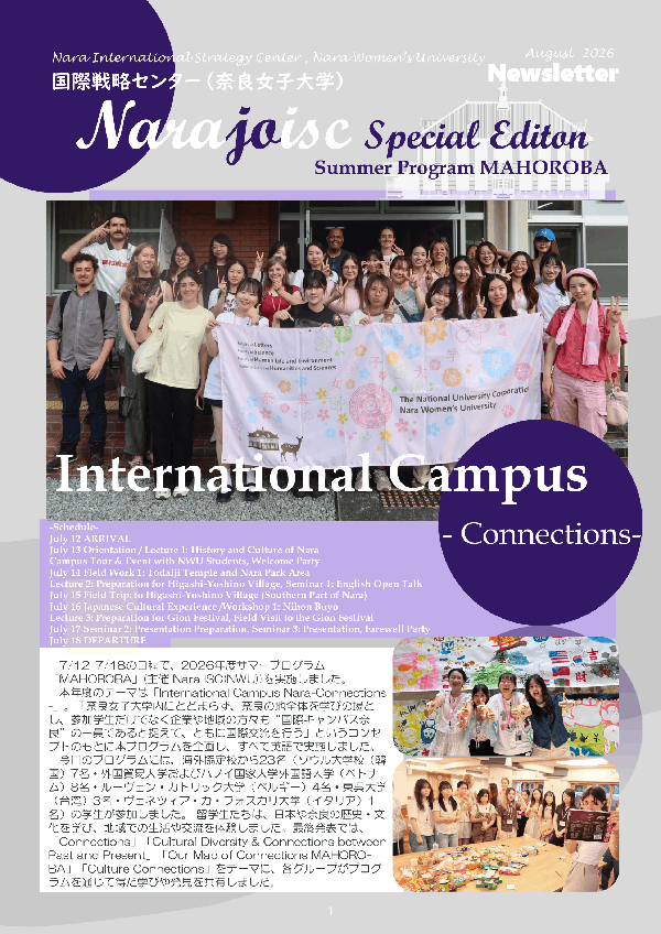 2026summerprogramMAHOROBA (2026�N8�����s)