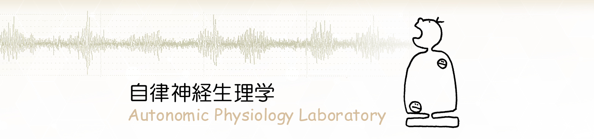 �ޗǏ��q��w �����_�o�����w