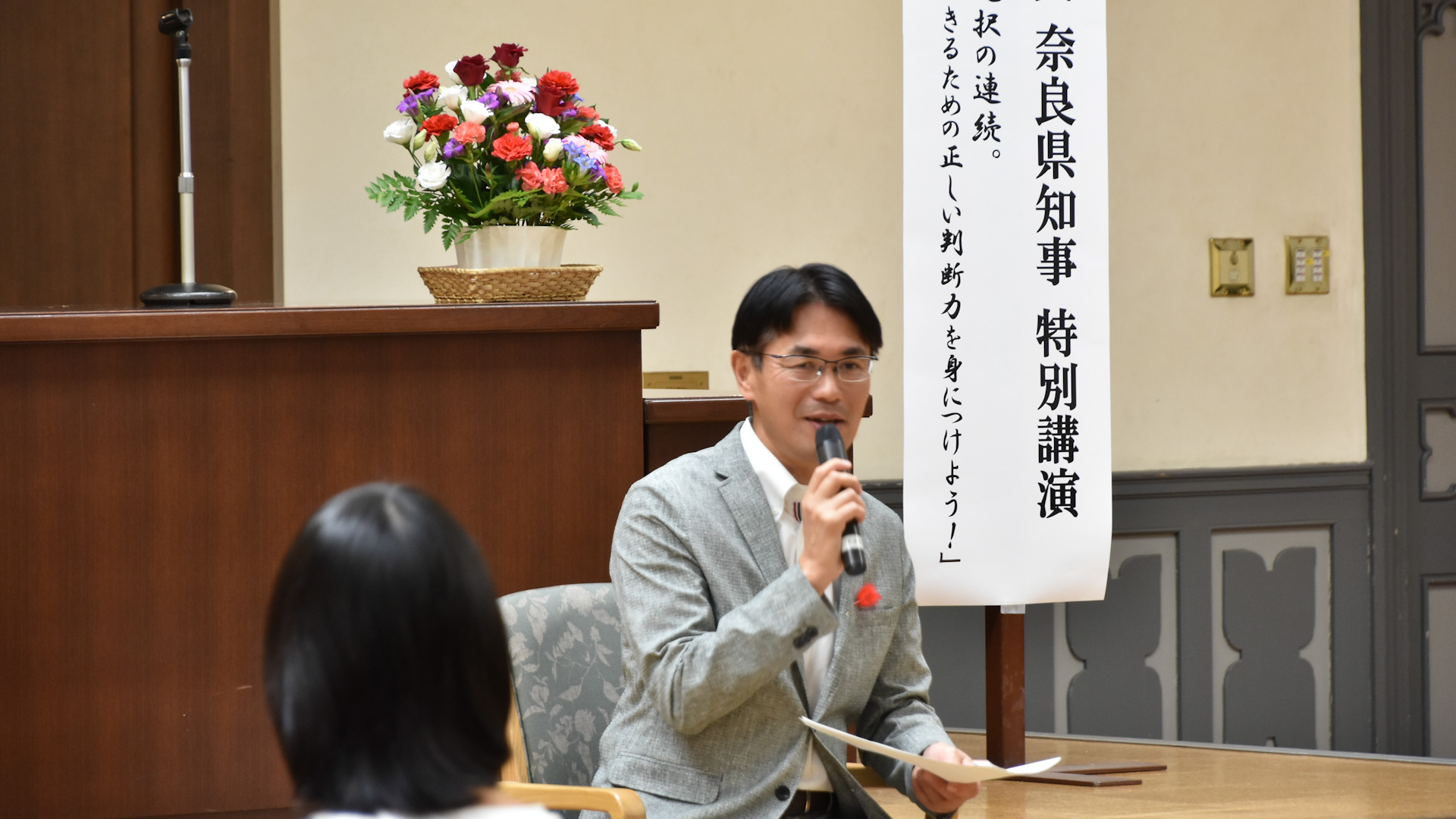講演の様子